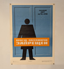 It is strictly prohibited to