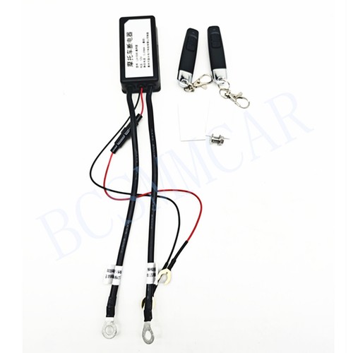 12v wireless remote - 12v,
