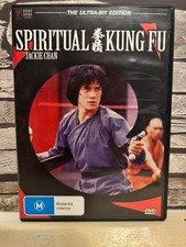 Jackie Chan Spiritual Kung Fu (Hong Kong Legends DVD Region 4)