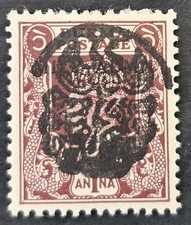 BURMA JAP Occupation V RARE 1A