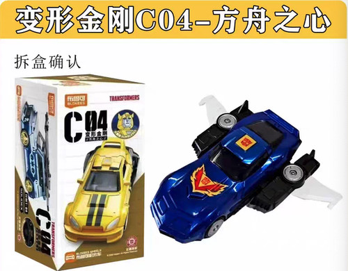 Blokees transformers wheels - blokees,