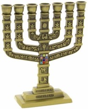 Small 7 Branch Knesset Menorah