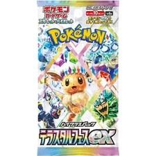 10 Pack of Pokemon TCG