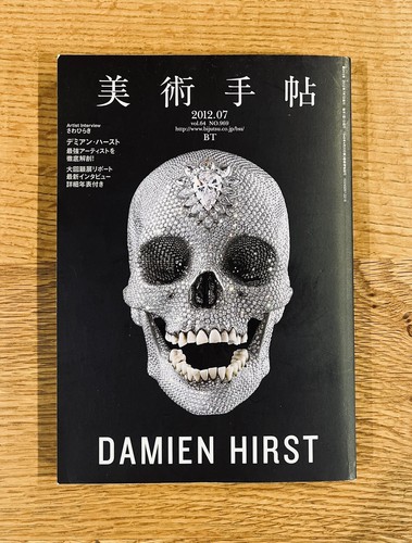 Damien hirst japanese art - hirst,