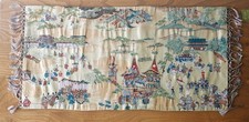 Vintage Oriental silk picture