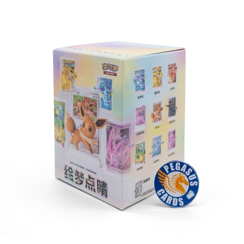 Confirmed box pokemon - box],