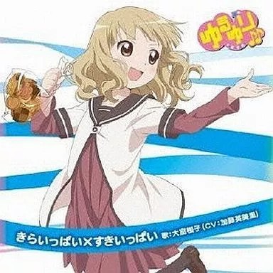 Anime music sakurako omuro - music,