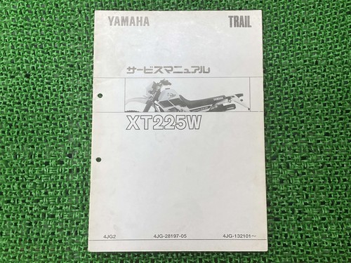 Yamaha serow 225w service - yamaha,