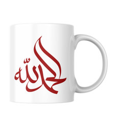 Alhamdulillah Mug, Islamic