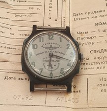 New Pobeda shturmanskie Gagarin mechanical watch Vintage. Docs and case