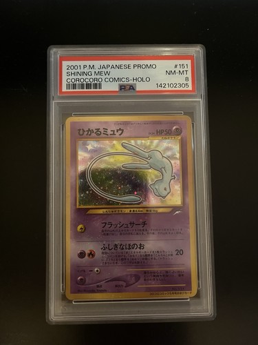 Psa shining mew holo promo - 8,