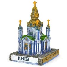 St. Andrew's Church (blue)