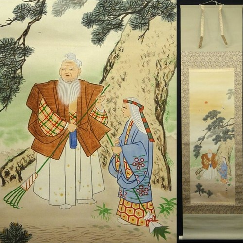 Japanese shunpo takasago - japanese,