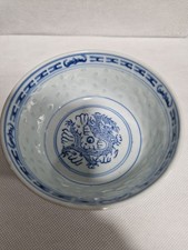 Vintage Chinese Rice Eye