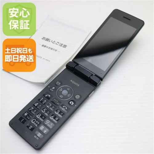 Sharp a205sh aquos keitai - sharp,