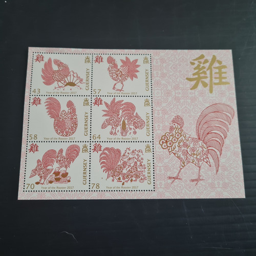 Guernsey 2017 ms1650 - guernsey, sg