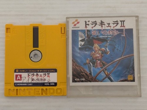 Castlevania simon quest - simon's,