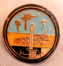 EGYPT 1973 MILITARIA INFANTRY