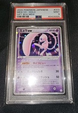 PSA 9 Mew EX Pokemon 2005 Holo Gift Box Mew Japanese 003/015 2005