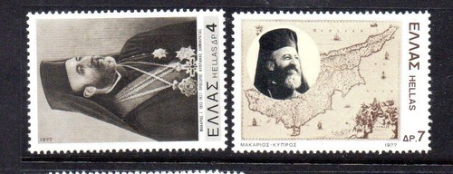 Greece mnh 1977 sg1379 - greece,