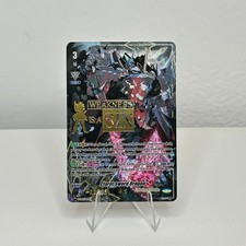 Cardfight!! Vanguard TCG Claret Sword Dragon V-EB12/SSR01EN SSR Shadow Paladin