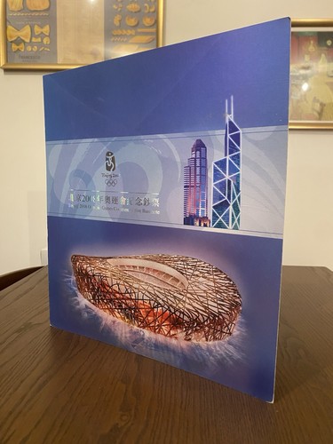 Rare beijing 2008 - rare, olympics