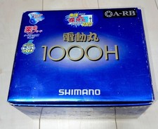 Shimano electric maru - shimano,