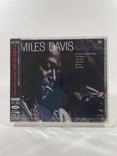 SACD: Miles Davis - Kind of