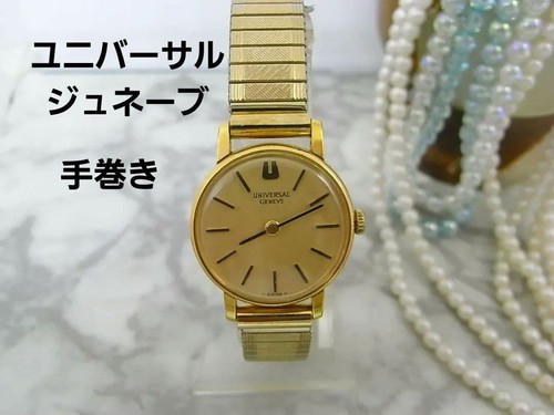 Universal geneve women - geneve, women's