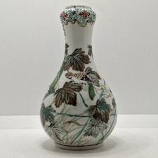 Chinese Porcelain Garlic Mouth