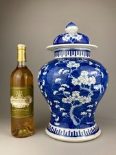 LARGE 19th C. ANTIQUE CHINESE