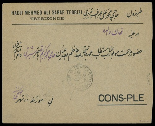 1904 russian levant - russian,