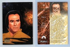 Khan Noonian Singh #46 Star