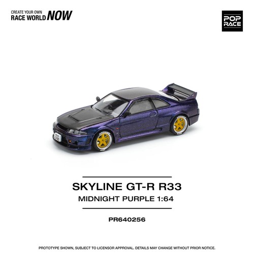 Nissan skyline r33 nismo - r33,