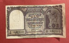 India 10 Rupees  Banknote P81 980312 (1953)
