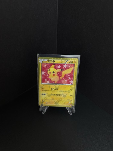2013 pikachu 007 020 - sc, shiny