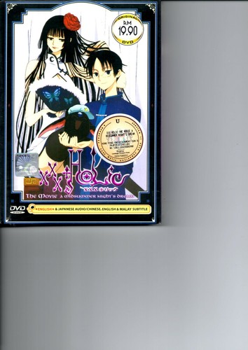 Xxx holic the movie - the,