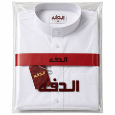 Islamic Boys Thobe Omani