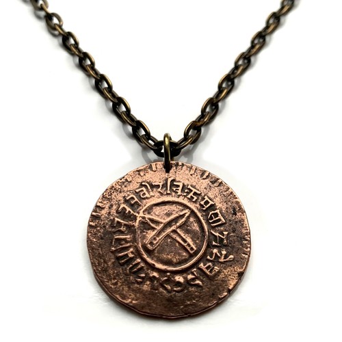 1922 nepal pais coin - 1922,