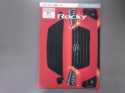Catalog rocky 2021 april issue - rocky,