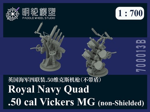 Pwd pw700013b 700 royal - pw700013b, 1/700