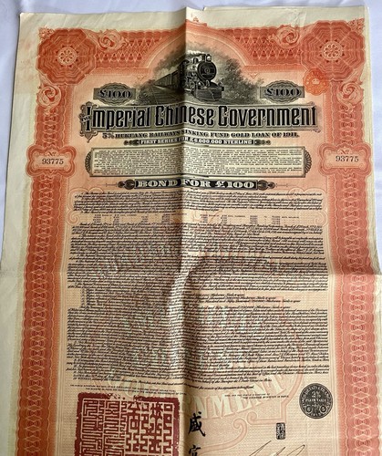 China 1911 chinese - 1911,