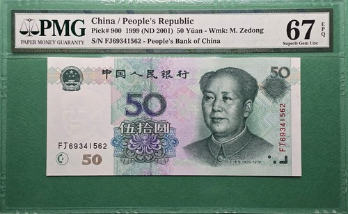 1999 china yuan 900 - 50,