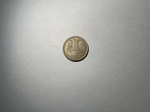 Russia rouble coin 1993 - , 10