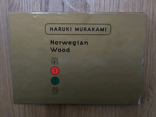 Haruki murakami norwegian - norwegian, wood