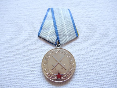 Romania military service medal - military,