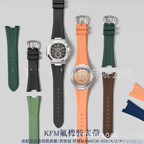 High end waterproof