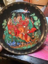 1988 Russian Legends Tianex Folk Fairy Tale Plate Ruslan and Ludmilla Bradex