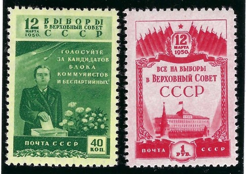 1950 russia scott - b&d:,