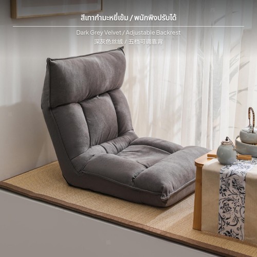 Space saving bean bag - saving,